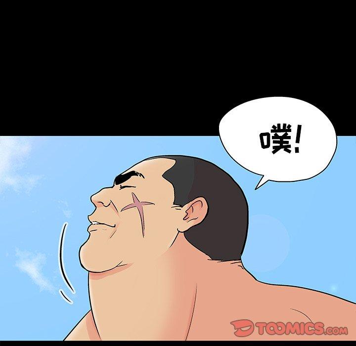 《反乌托邦游戏》漫画最新章节反乌托邦游戏-第 101 话免费下拉式在线观看章节第【58】张图片