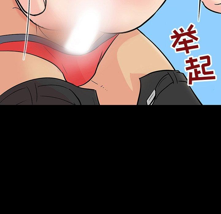 《反乌托邦游戏》漫画最新章节反乌托邦游戏-第 101 话免费下拉式在线观看章节第【73】张图片