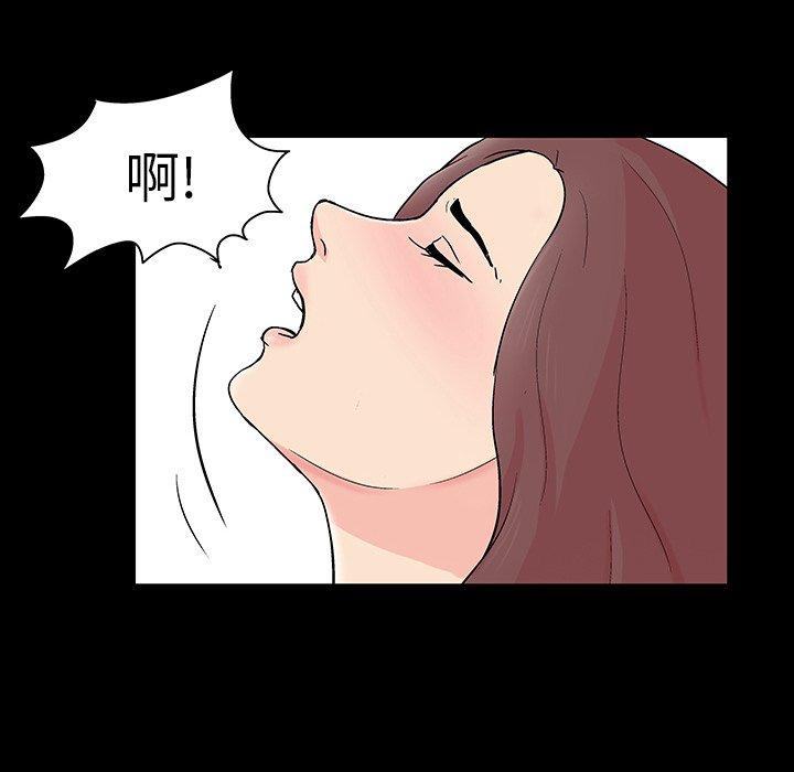 《反乌托邦游戏》漫画最新章节反乌托邦游戏-第 101 话免费下拉式在线观看章节第【65】张图片