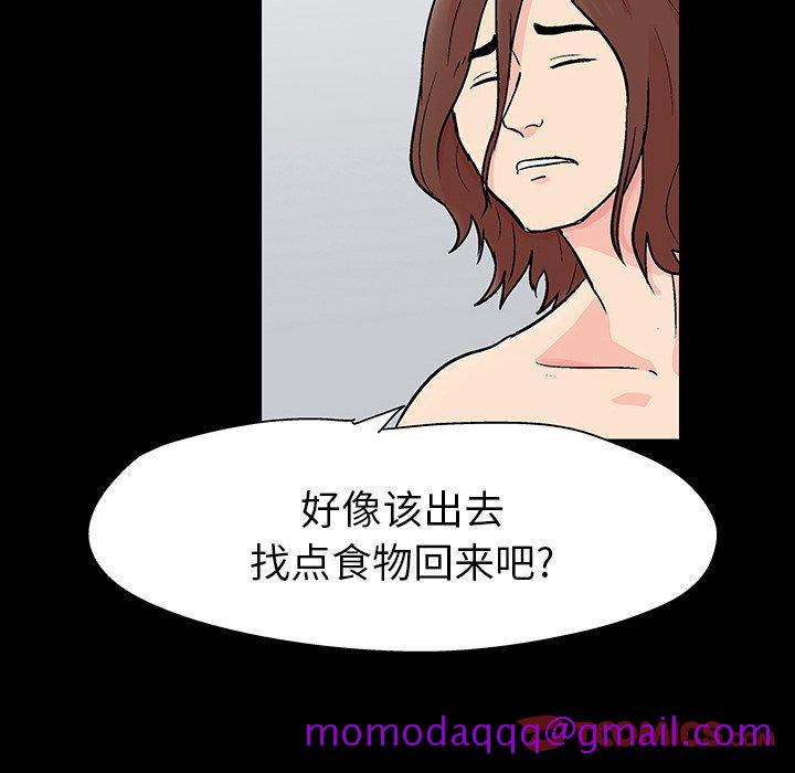 《反乌托邦游戏》漫画最新章节反乌托邦游戏-第 102 话免费下拉式在线观看章节第【66】张图片