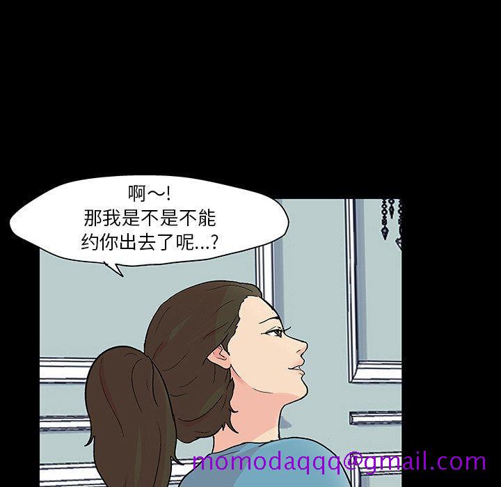 《反乌托邦游戏》漫画最新章节反乌托邦游戏-第 103 话免费下拉式在线观看章节第【56】张图片