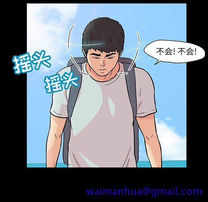 《反乌托邦游戏》漫画最新章节反乌托邦游戏-第 103 话免费下拉式在线观看章节第【41】张图片