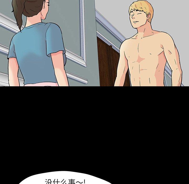 《反乌托邦游戏》漫画最新章节反乌托邦游戏-第 103 话免费下拉式在线观看章节第【52】张图片