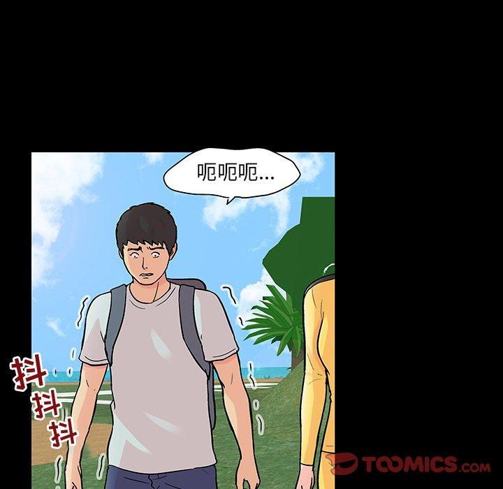 《反乌托邦游戏》漫画最新章节反乌托邦游戏-第 103 话免费下拉式在线观看章节第【14】张图片