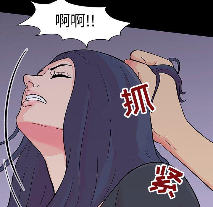 《反乌托邦游戏》漫画最新章节反乌托邦游戏-第 104 话免费下拉式在线观看章节第【25】张图片