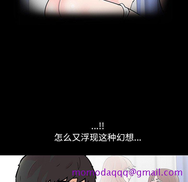 《反乌托邦游戏》漫画最新章节反乌托邦游戏-第 104 话免费下拉式在线观看章节第【76】张图片