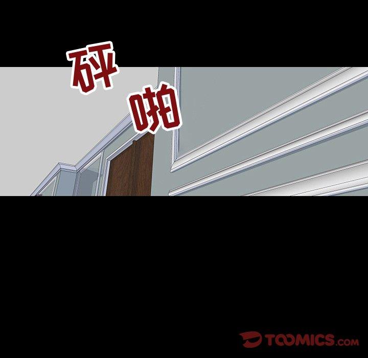 《反乌托邦游戏》漫画最新章节反乌托邦游戏-第 104 话免费下拉式在线观看章节第【34】张图片