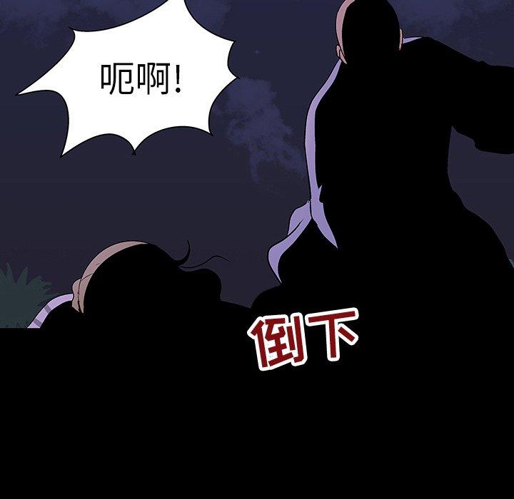 《反乌托邦游戏》漫画最新章节反乌托邦游戏-第 106 话免费下拉式在线观看章节第【85】张图片