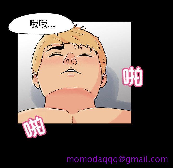 《反乌托邦游戏》漫画最新章节反乌托邦游戏-第 106 话免费下拉式在线观看章节第【16】张图片