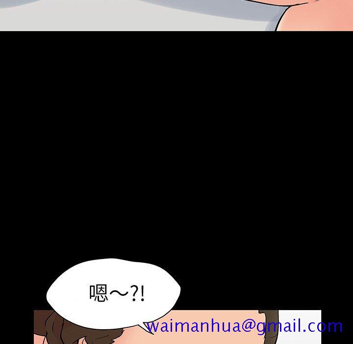 《反乌托邦游戏》漫画最新章节反乌托邦游戏-第 106 话免费下拉式在线观看章节第【31】张图片