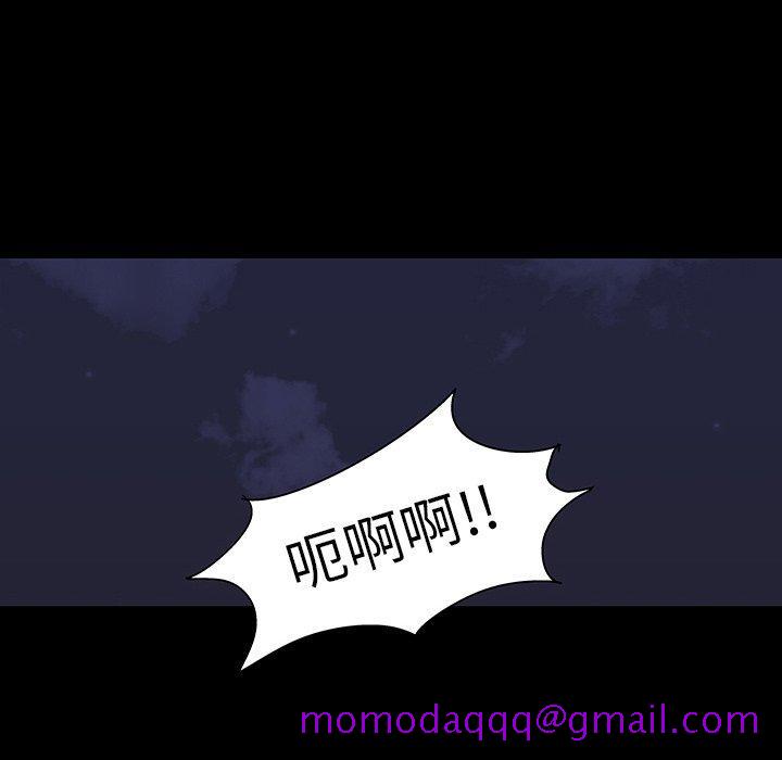 《反乌托邦游戏》漫画最新章节反乌托邦游戏-第 106 话免费下拉式在线观看章节第【86】张图片