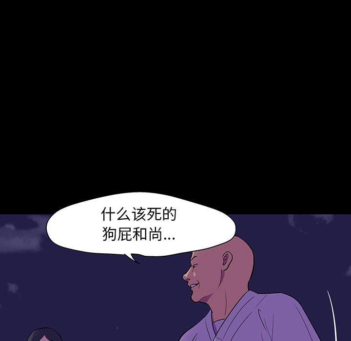 《反乌托邦游戏》漫画最新章节反乌托邦游戏-第 107 话免费下拉式在线观看章节第【19】张图片