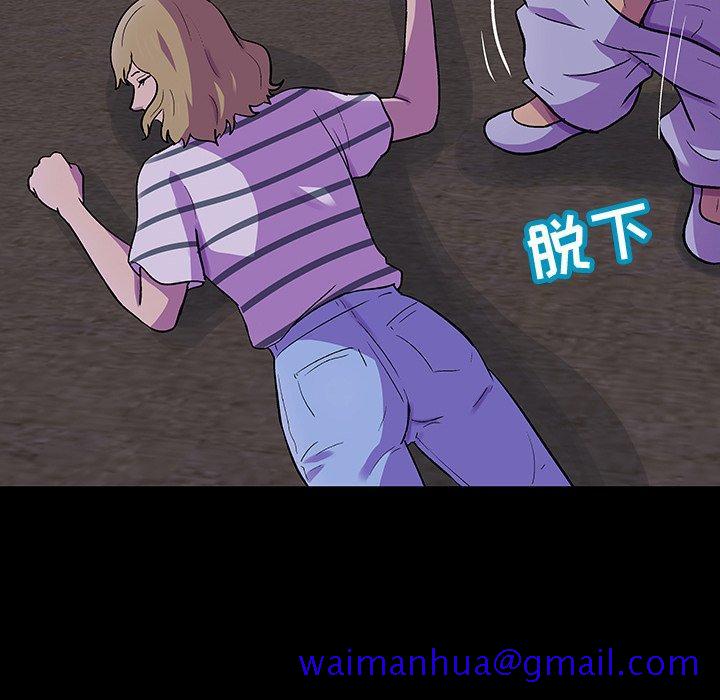 《反乌托邦游戏》漫画最新章节反乌托邦游戏-第 107 话免费下拉式在线观看章节第【21】张图片