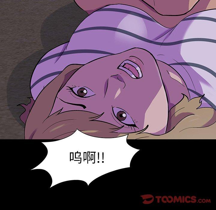 《反乌托邦游戏》漫画最新章节反乌托邦游戏-第 107 话免费下拉式在线观看章节第【62】张图片