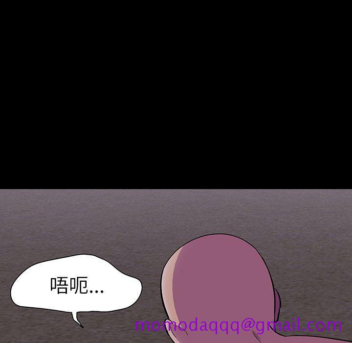 《反乌托邦游戏》漫画最新章节反乌托邦游戏-第 107 话免费下拉式在线观看章节第【26】张图片