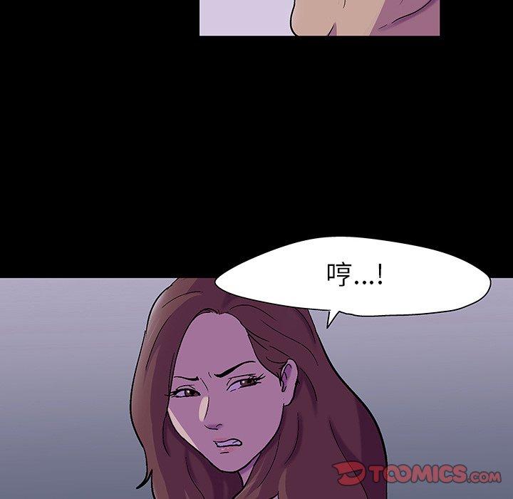 《反乌托邦游戏》漫画最新章节反乌托邦游戏-第 108 话免费下拉式在线观看章节第【10】张图片