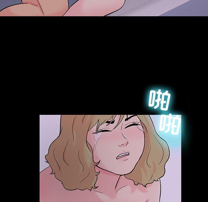 《反乌托邦游戏》漫画最新章节反乌托邦游戏-第 111 话免费下拉式在线观看章节第【30】张图片