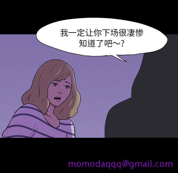 《反乌托邦游戏》漫画最新章节反乌托邦游戏-第 111 话免费下拉式在线观看章节第【56】张图片