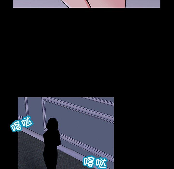 《反乌托邦游戏》漫画最新章节反乌托邦游戏-第 111 话免费下拉式在线观看章节第【45】张图片