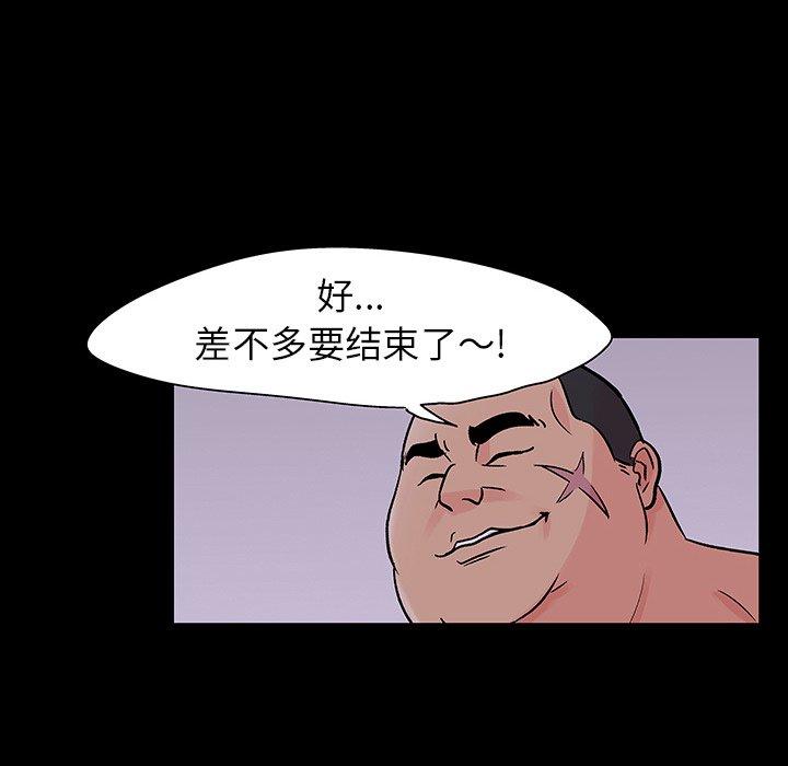 《反乌托邦游戏》漫画最新章节反乌托邦游戏-第 111 话免费下拉式在线观看章节第【25】张图片