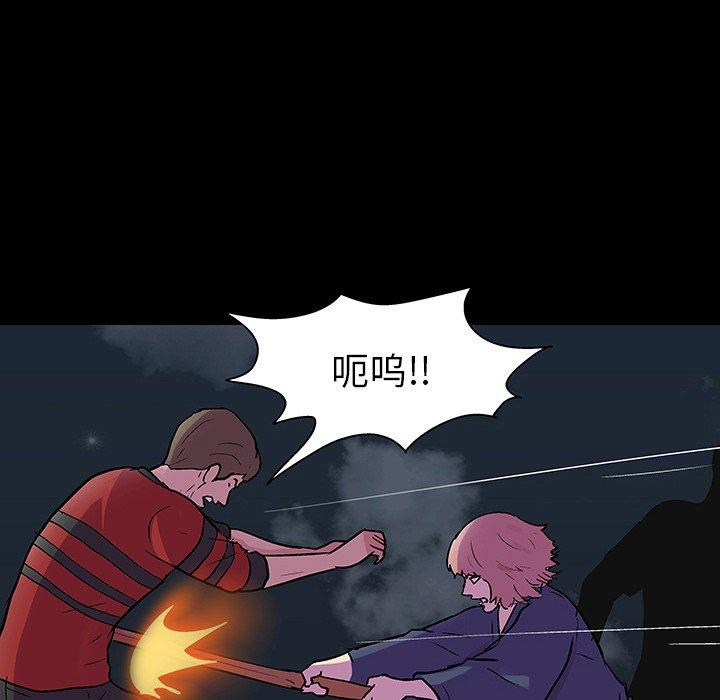 《反乌托邦游戏》漫画最新章节反乌托邦游戏-第 112 话免费下拉式在线观看章节第【85】张图片