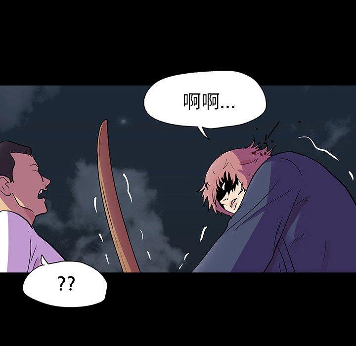 《反乌托邦游戏》漫画最新章节反乌托邦游戏-第 112 话免费下拉式在线观看章节第【90】张图片