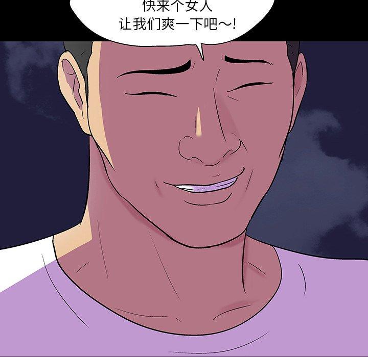 《反乌托邦游戏》漫画最新章节反乌托邦游戏-第 112 话免费下拉式在线观看章节第【55】张图片