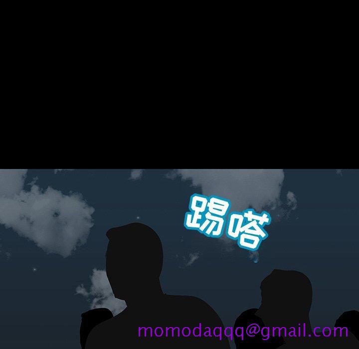 《反乌托邦游戏》漫画最新章节反乌托邦游戏-第 112 话免费下拉式在线观看章节第【56】张图片