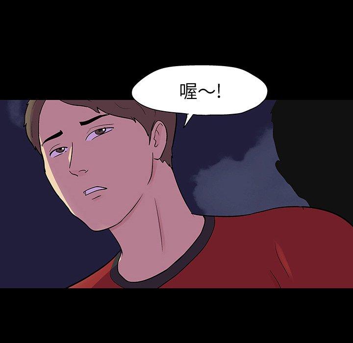 《反乌托邦游戏》漫画最新章节反乌托邦游戏-第 112 话免费下拉式在线观看章节第【65】张图片