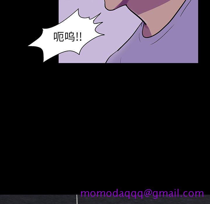 《反乌托邦游戏》漫画最新章节反乌托邦游戏-第 113 话免费下拉式在线观看章节第【86】张图片