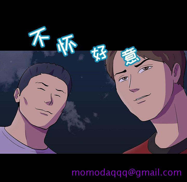 《反乌托邦游戏》漫画最新章节反乌托邦游戏-第 113 话免费下拉式在线观看章节第【26】张图片