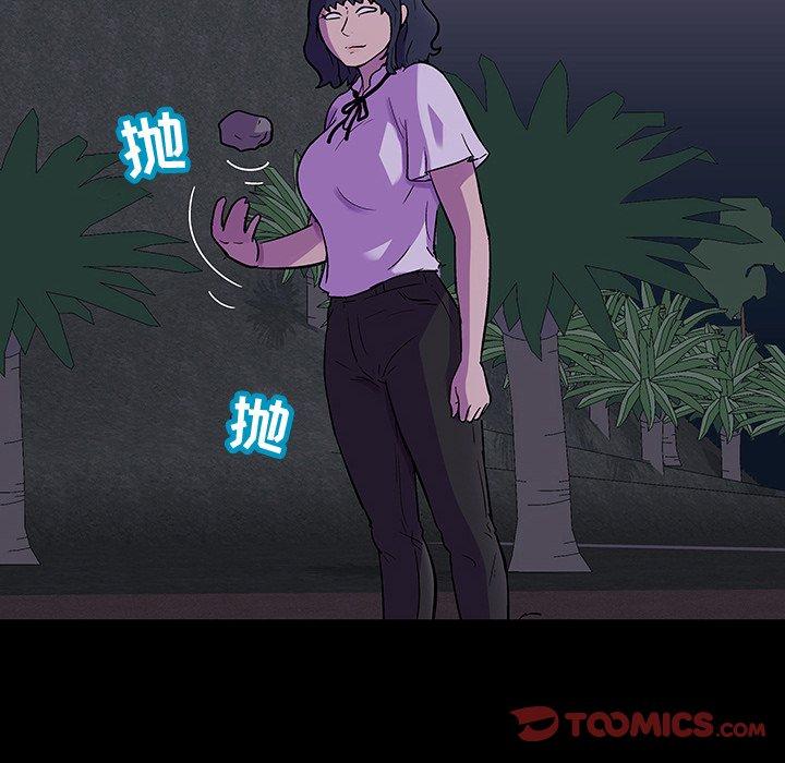 《反乌托邦游戏》漫画最新章节反乌托邦游戏-第 113 话免费下拉式在线观看章节第【92】张图片