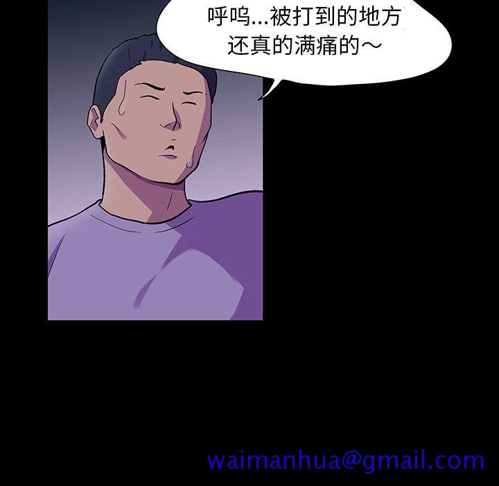 《反乌托邦游戏》漫画最新章节反乌托邦游戏-第 113 话免费下拉式在线观看章节第【21】张图片