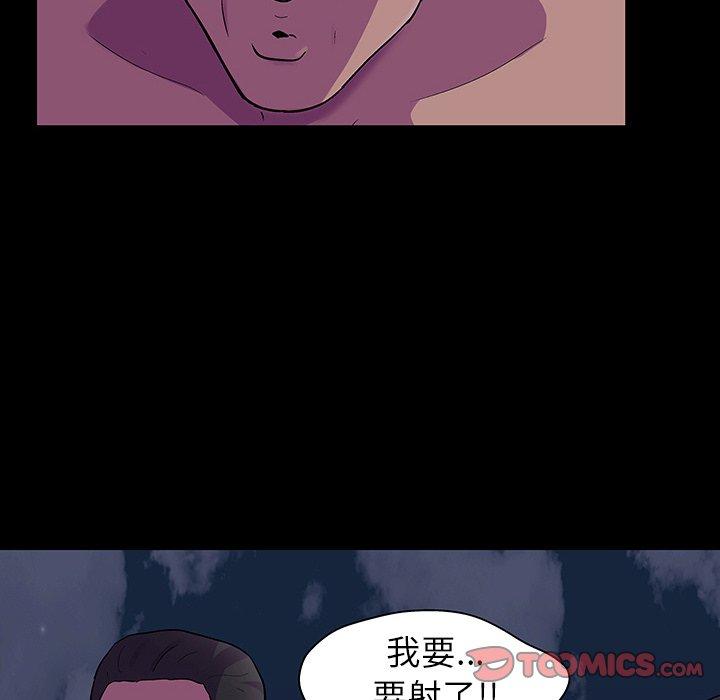 《反乌托邦游戏》漫画最新章节反乌托邦游戏-第 113 话免费下拉式在线观看章节第【62】张图片