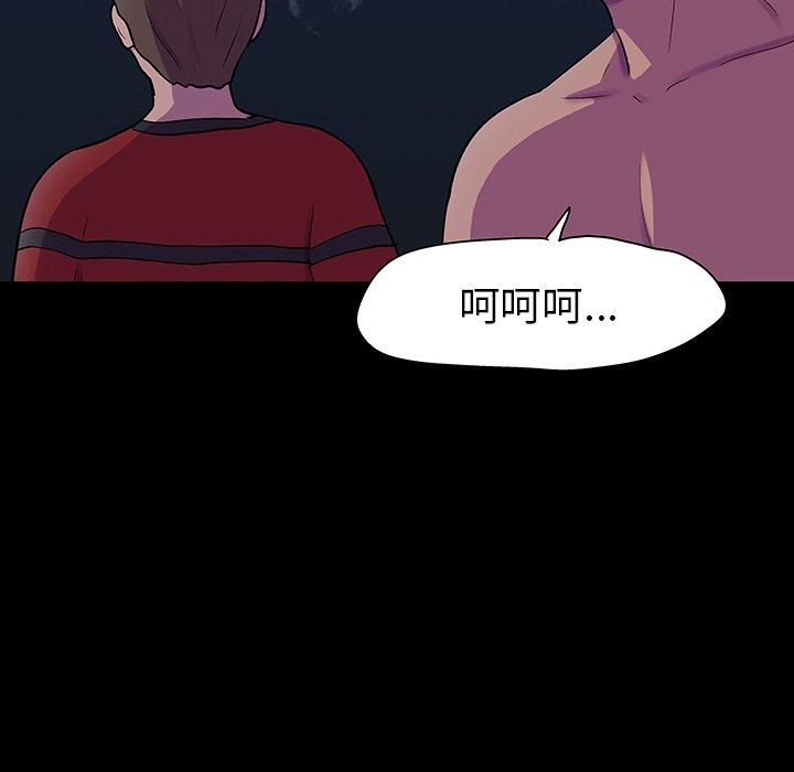 《反乌托邦游戏》漫画最新章节反乌托邦游戏-第 113 话免费下拉式在线观看章节第【69】张图片