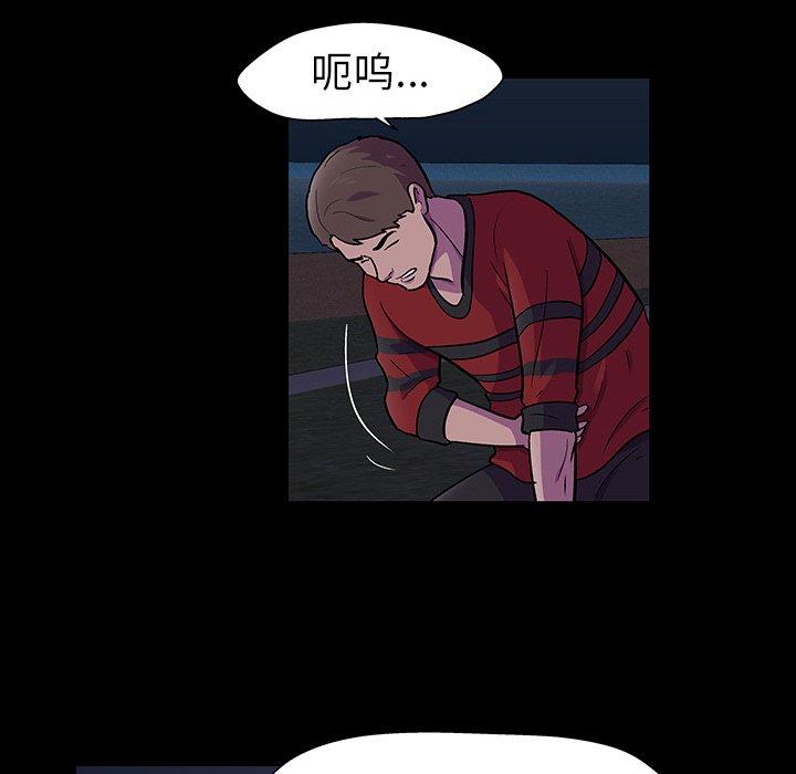 《反乌托邦游戏》漫画最新章节反乌托邦游戏-第 113 话免费下拉式在线观看章节第【20】张图片