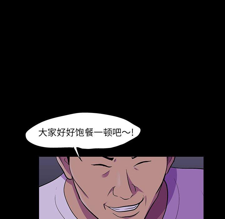 《反乌托邦游戏》漫画最新章节反乌托邦游戏-第 113 话免费下拉式在线观看章节第【29】张图片