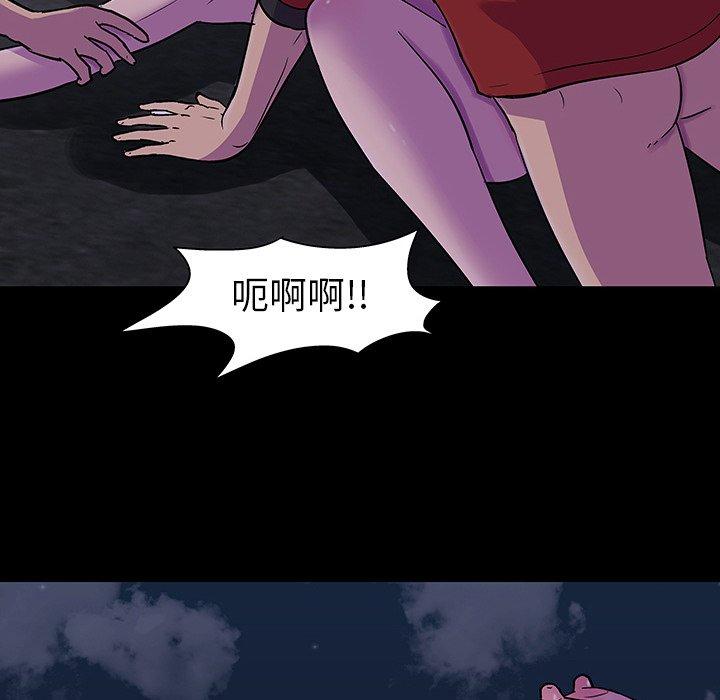 《反乌托邦游戏》漫画最新章节反乌托邦游戏-第 113 话免费下拉式在线观看章节第【77】张图片