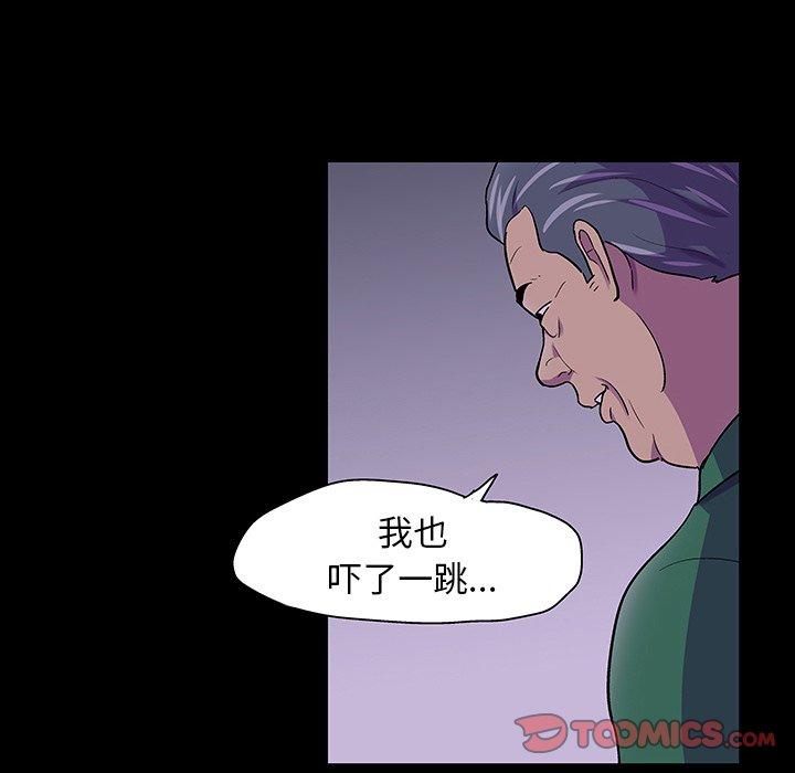 《反乌托邦游戏》漫画最新章节反乌托邦游戏-第 113 话免费下拉式在线观看章节第【22】张图片