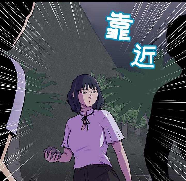 《反乌托邦游戏》漫画最新章节反乌托邦游戏-第 114 话免费下拉式在线观看章节第【19】张图片