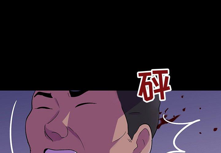 《反乌托邦游戏》漫画最新章节反乌托邦游戏-第 114 话免费下拉式在线观看章节第【1】张图片