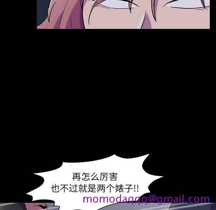 《反乌托邦游戏》漫画最新章节反乌托邦游戏-第 114 话免费下拉式在线观看章节第【36】张图片