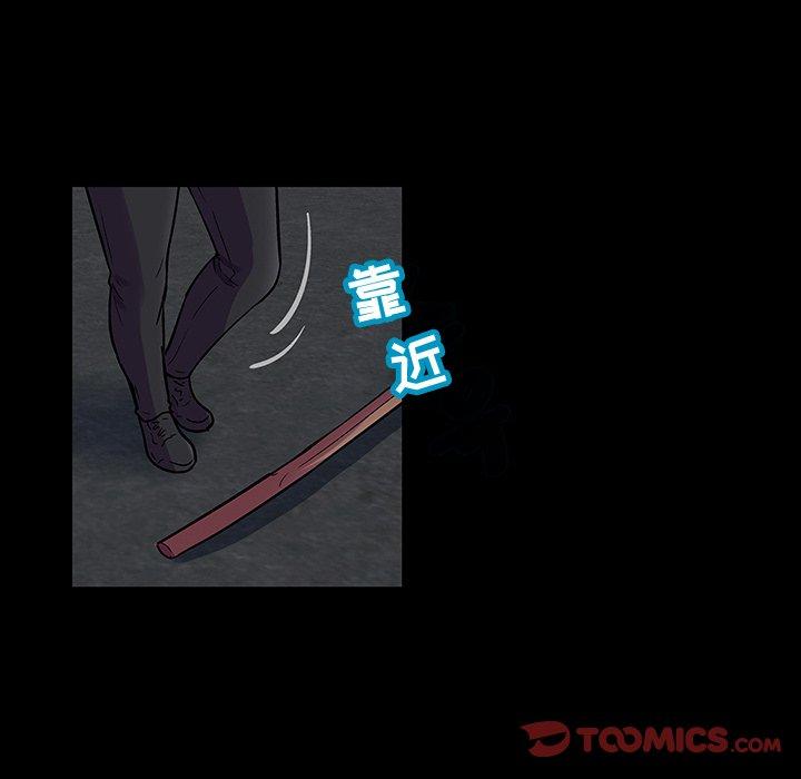 《反乌托邦游戏》漫画最新章节反乌托邦游戏-第 114 话免费下拉式在线观看章节第【22】张图片