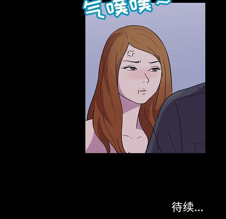 《反乌托邦游戏》漫画最新章节反乌托邦游戏-第 114 话免费下拉式在线观看章节第【93】张图片