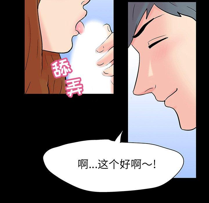 《反乌托邦游戏》漫画最新章节反乌托邦游戏-第 115 话免费下拉式在线观看章节第【28】张图片