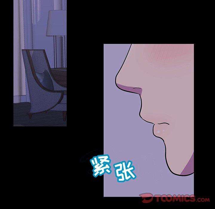 《反乌托邦游戏》漫画最新章节反乌托邦游戏-第 115 话免费下拉式在线观看章节第【82】张图片