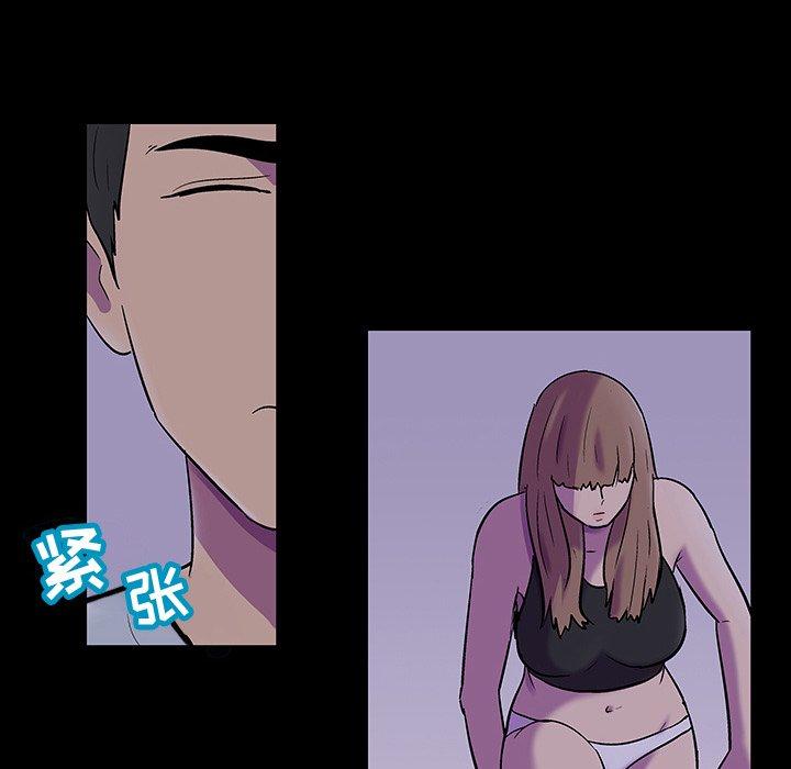 《反乌托邦游戏》漫画最新章节反乌托邦游戏-第 115 话免费下拉式在线观看章节第【87】张图片