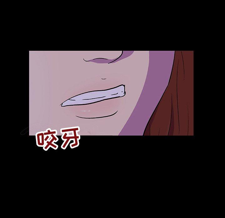 《反乌托邦游戏》漫画最新章节反乌托邦游戏-第 115 话免费下拉式在线观看章节第【57】张图片