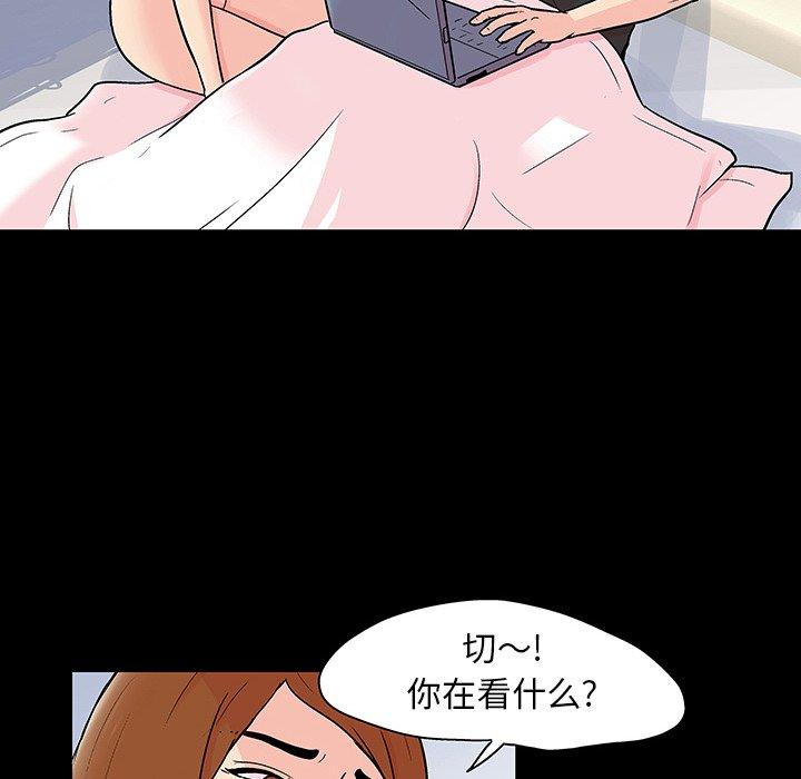 《反乌托邦游戏》漫画最新章节反乌托邦游戏-第 115 话免费下拉式在线观看章节第【14】张图片