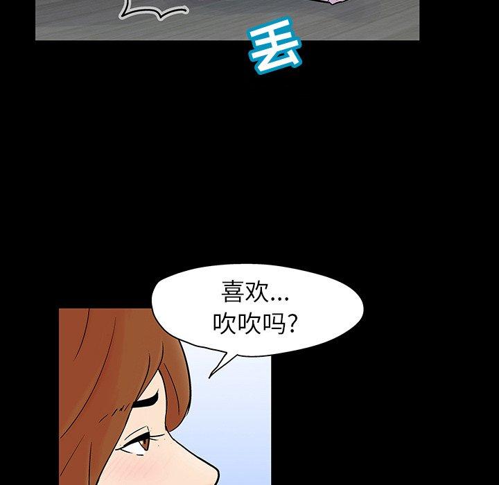 《反乌托邦游戏》漫画最新章节反乌托邦游戏-第 115 话免费下拉式在线观看章节第【27】张图片